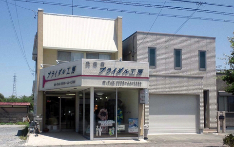 袋井市　ブライダル/着付け/ヘアー専門店として永楽町にて平成9年　9月〜スタート　20年以上の実績があります！！